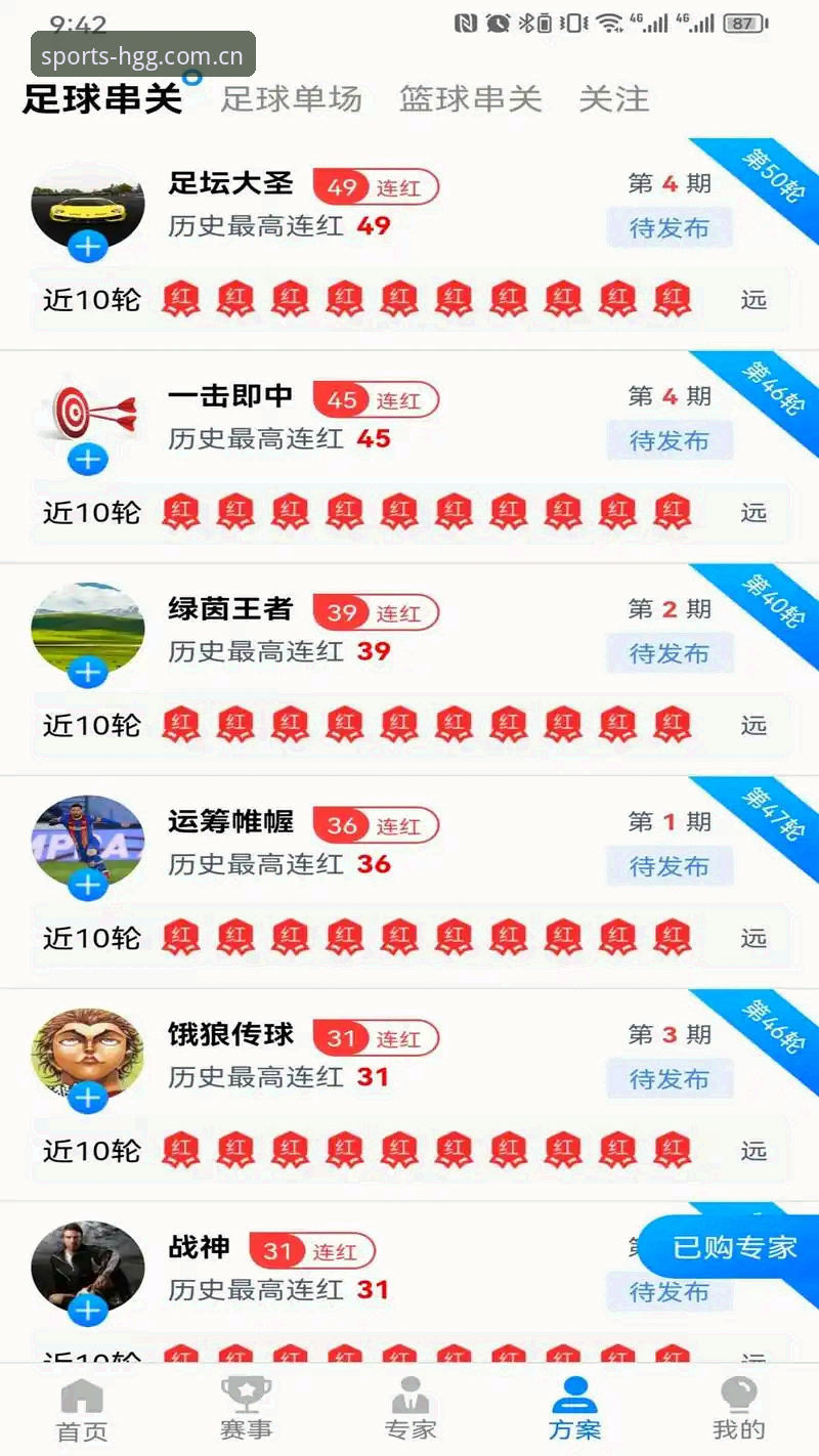 皇冠体彩平台app安装全攻略：从入门到精通