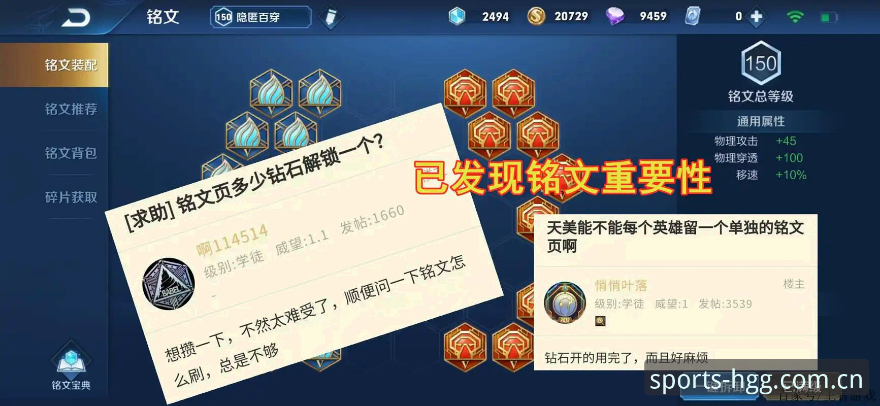 资深技术玩家分享：皇冠体彩安全吗安装教程与安卓版下载全攻略