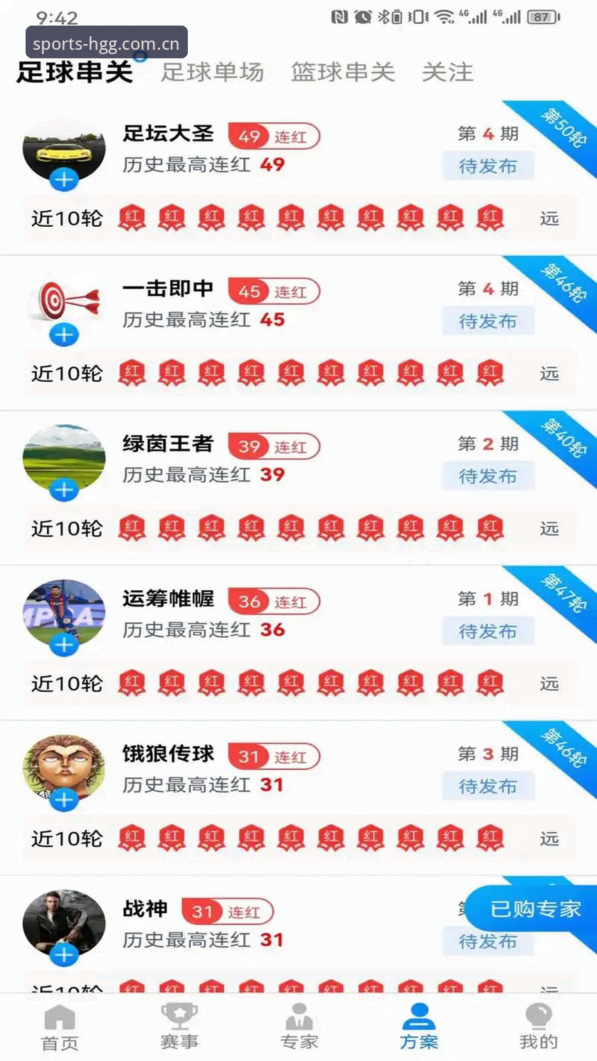 皇冠体彩安卓版下载使用技巧 皇冠体彩平台安卓版深度评测:从下载到使用的全面技巧解析