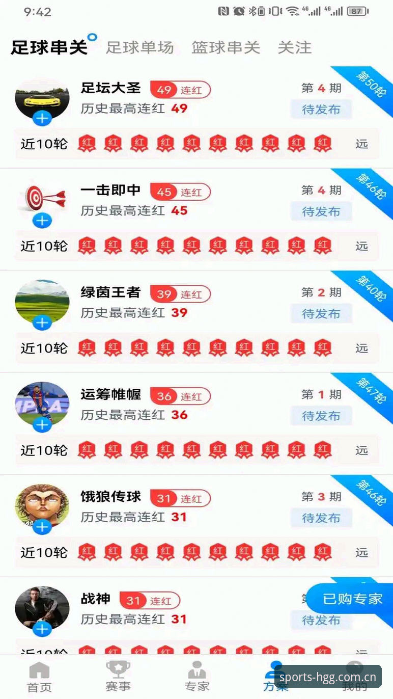 皇冠体彩平台实用指南：从官网入口到安卓版下载的必备知识